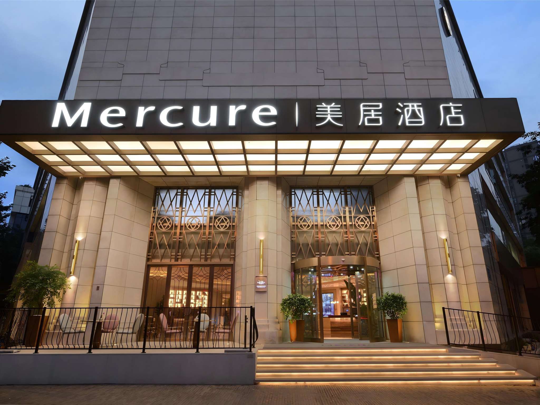 Mercure Chengdu Kuanzhai Alley West 