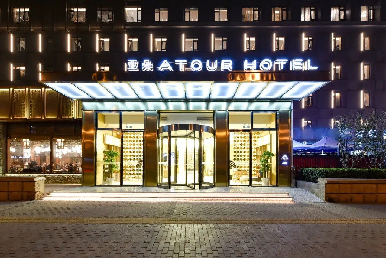 Atour Hotel Beijing South Station