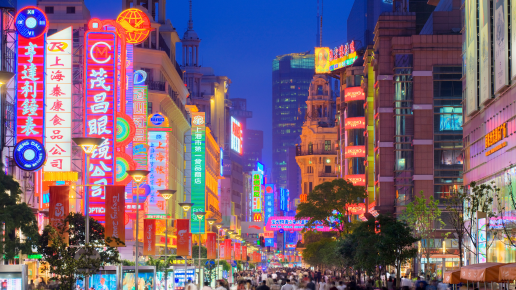Shanghai Highlights ИЗЛЕТ ВКЛУЧЕН ВО ЦЕНАТА НА АРАНЖМАНОТ